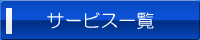 sYT[rXꗗ